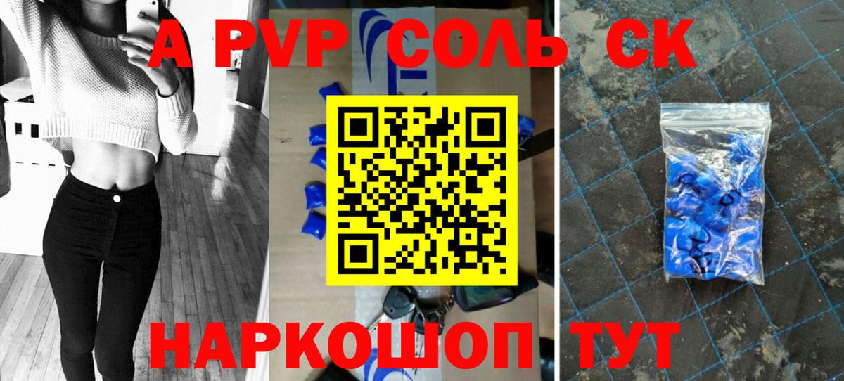 Туймазы  наркотики  Alpha-PVP крисы CK  Alpha-PVP кристаллы  Вход с VPN  Альфа ПВП VHQ 