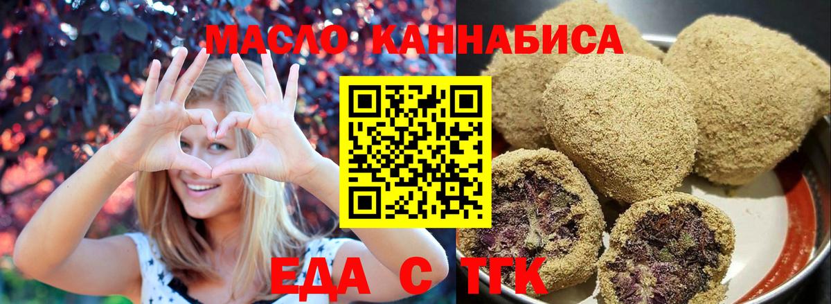 Туймазы  Canna-Cookies марихуана  Вход с VPN 