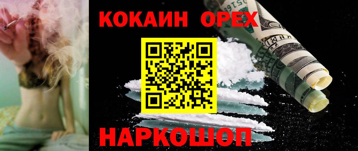 COCAIN VHQ Туймазы