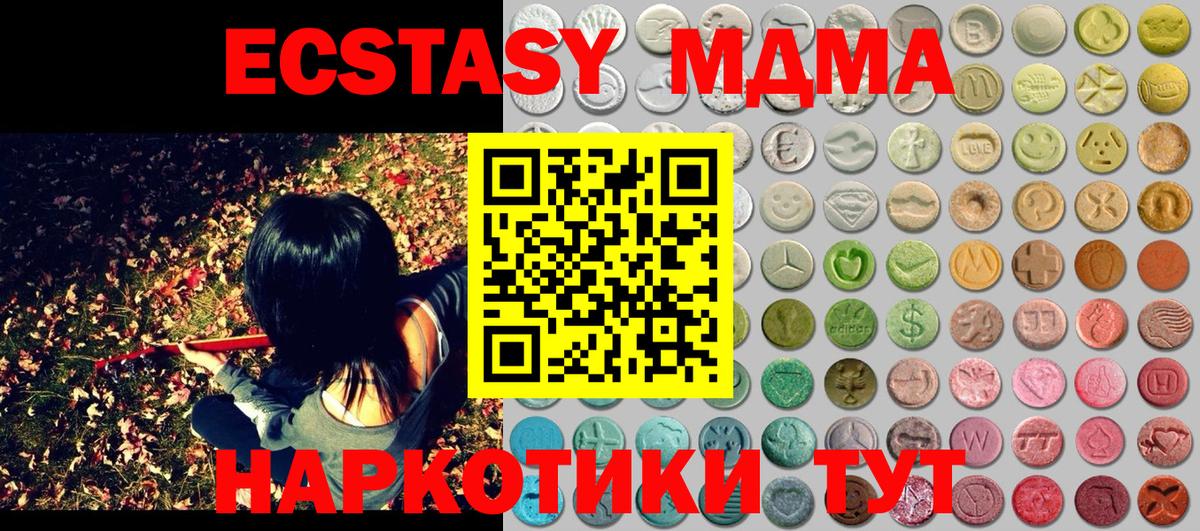 Гашиш  Меф кристаллы  Вход с VPN  Туймазы  A-PVP СК кристаллы  Наркошоп  Каннабис 