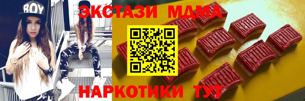 Ecstasy 99% Туймазы