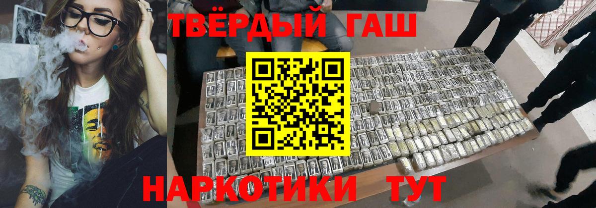 ГАШ Изолятор Туймазы