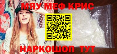 мефедрон VHQ Малоярославец