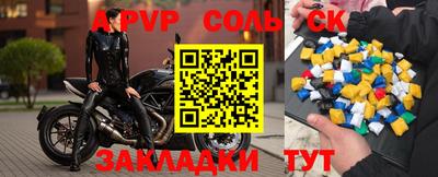 мефедрон VHQ Малоярославец
