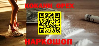 мефедрон VHQ Малоярославец