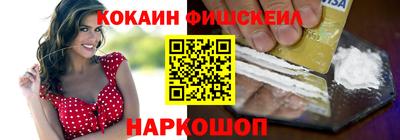 мефедрон VHQ Малоярославец