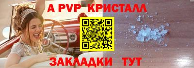 дмт Мариинск