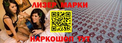 марки lsd Малгобек