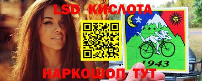 дмт Мариинск