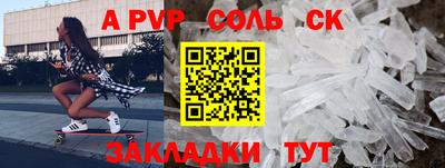 дмт Мариинск