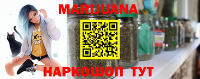 мескалин Можайск