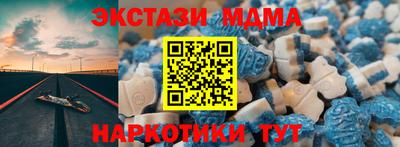 мефедрон VHQ Малоярославец