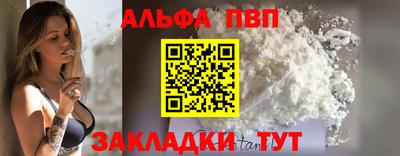 мефедрон VHQ Малоярославец