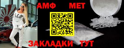 мефедрон VHQ Малоярославец