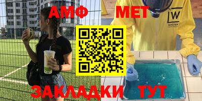 мескалин Можайск