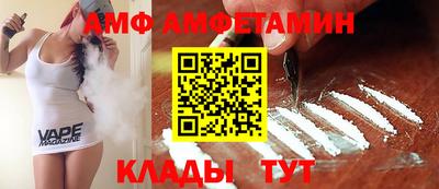 дмт Мариинск