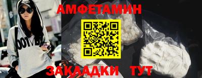 дмт Мариинск