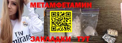 дмт Мариинск