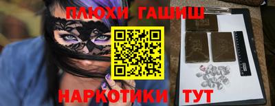 мефедрон VHQ Малоярославец