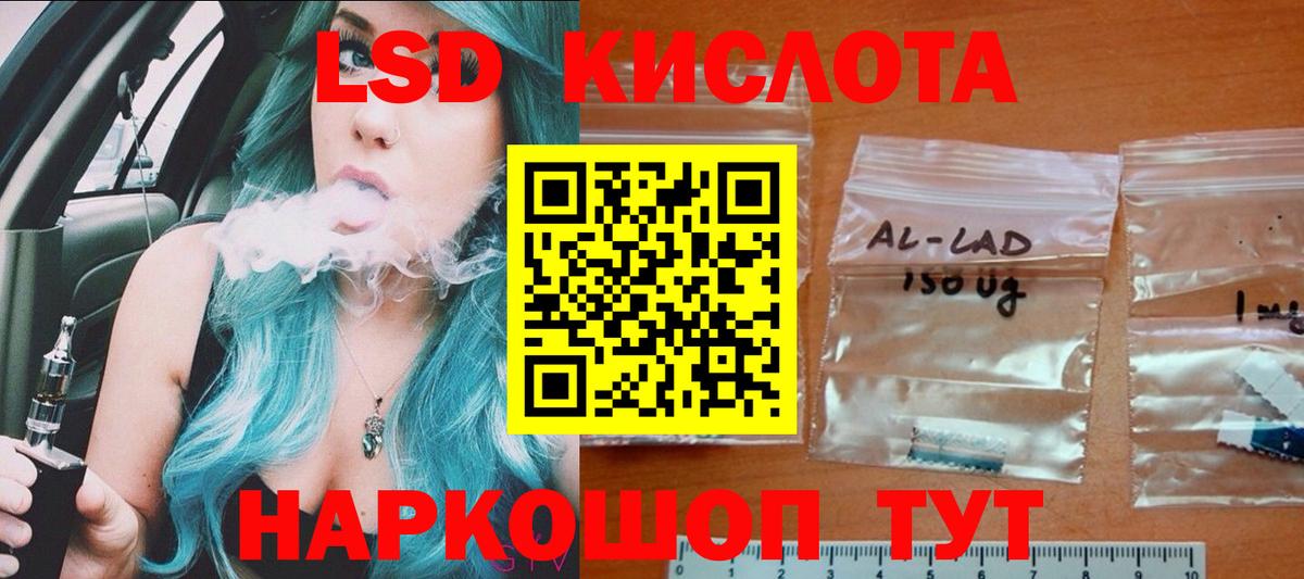 LSD-25 экстази ecstasy  Вход с VPN  Туймазы 