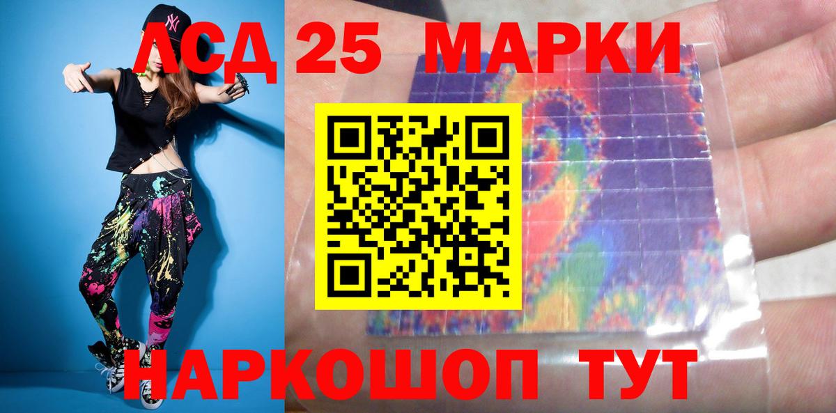 LSD-25 экстази ecstasy Туймазы
