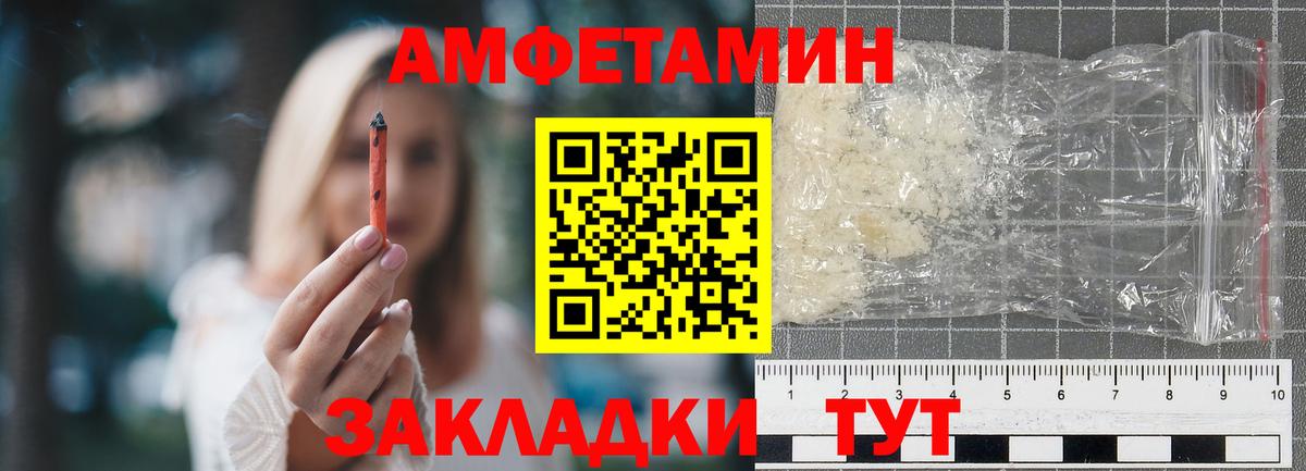 Туймазы  МЕТАМФЕТАМИН Methamphetamine  Вход с VPN 