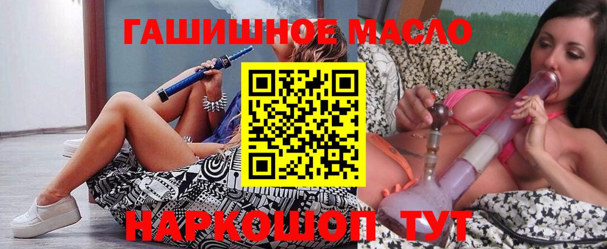 Дистиллят ТГК THC oil  Дистиллят ТГК гашишное масло  Туймазы  Вход с VPN 