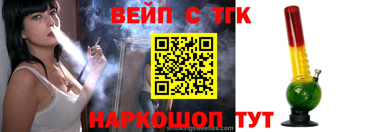 Дистиллят ТГК гашишное масло Туймазы
