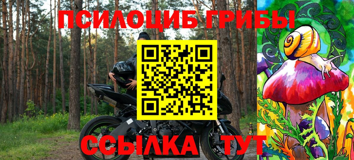 ЭКСТАЗИ Туймазы