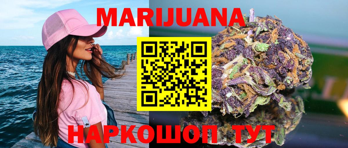 Марихуана марихуана  МАРИХУАНА THC 21%  Бошки Шишки марихуана  Бошки марихуана ГИДРОПОН  Вход с VPN  Туймазы 